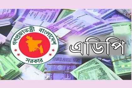 দুই লাখ ৫৬ হাজার কোটি টাকার উন্নয়ন বাজেটের চূড়ান্ত অনুমোদন