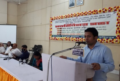 বোয়ালমারীতে জন্ম-মৃত্যু নিবন্ধন সংক্রান্ত মতবিনিময়