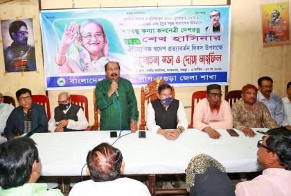 ‘শেখ হাসিনার স্বদেশ প্রত্যাবর্তনের মাধ্যমে গণতন্ত্র প্রতিষ্ঠার পথ সুগম হয়’
