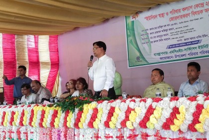 স্বাভাবিক প্রসব সেবা নিশ্চিতে অবহিতকরণ কর্মশালা