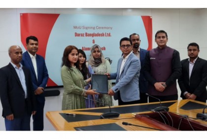 সমঝোতা চুক্তি স্বাক্ষর করল আলমগীর র‌্যাঞ্চ ও দারাজ