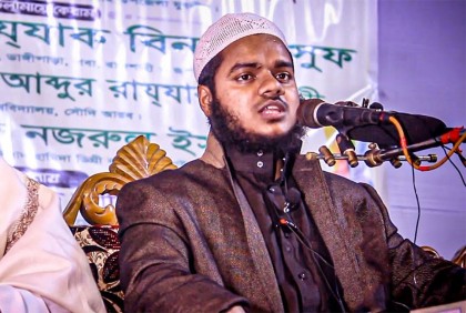 রাজশাহীতে ইসলামী বক্তা রাজ্জাক বিন ইউসুফের ছেলের জামিন নাকচ