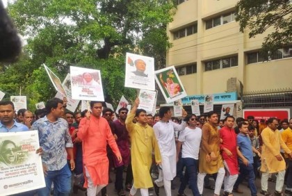 শেখ হাসিনার স্বদেশ প্রত্যাবর্তন দিবসে ছাত্রলীগের বর্ণাঢ্য শোভাযাত্রা