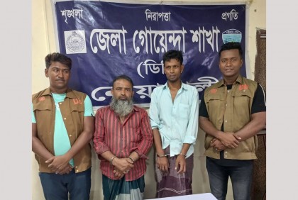 নোয়াখালীতে হত্যা মামলার ২ আসামি গ্রেফতার