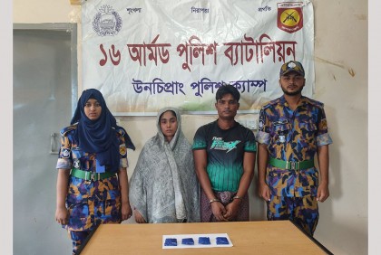 টেকনাফে রোহিঙ্গা ক্যাম্প থেকে ইয়াবাসহ দম্পতি আটক