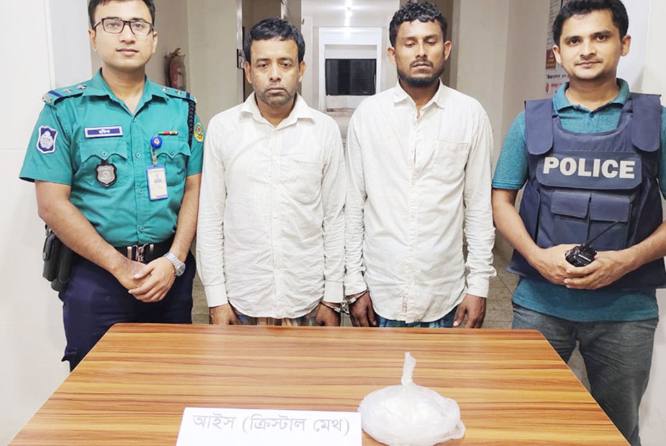 ১৮ লাখ ৫০ হাজার টাকার আইসসহ গ্রেফতার ২