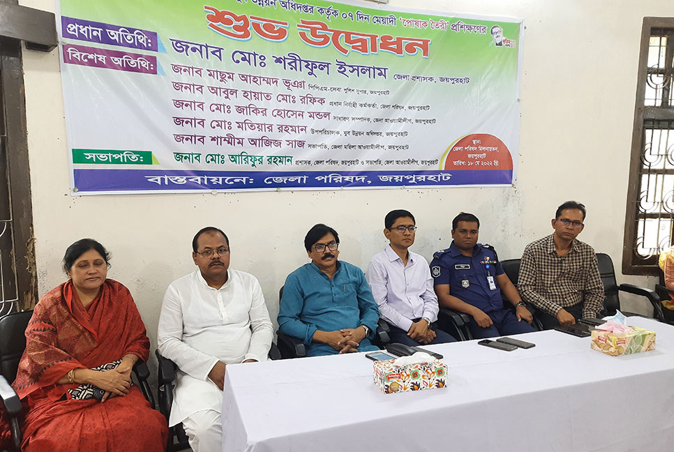 বেকার নারীদের পোশাক তৈরি বিষয়ক প্রশিক্ষণের উদ্বোধন