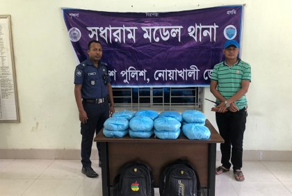 নোয়াখালীতে রেলস্টেশন এলাকা থেকে গাঁজা উদ্ধার