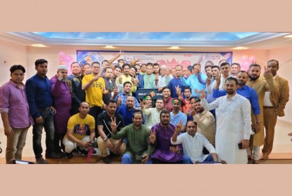 কাতার বিএনপির ঈদ পুনর্মিলনী অনুষ্ঠিত