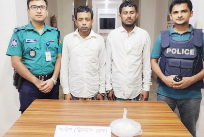 ১৮ লাখ ৫০ হাজার টাকার আইসসহ গ্রেফতার ২
