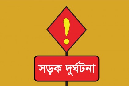 কাভার্ডভ্যান চাপায় প্রাণ গেল নারী ও শিশুর