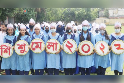 নওগাঁয় দুই দিনব্যাপী শিশু মেলা শুরু