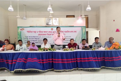 মায়েদের স্বাভাবিক প্রসব সেবা নিশ্চিতে অবহিতকরণ কর্মশালা 