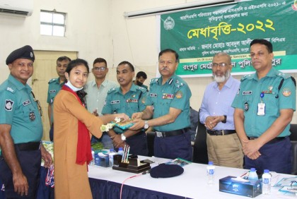 আরপিএমপি’র পুলিশ সদস্যদের কৃতি শিক্ষার্থী সন্তানদের সংবর্ধনা
