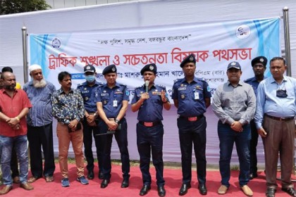 কিশোরগঞ্জে ট্রাফিক সেবা সপ্তাহ শুরু