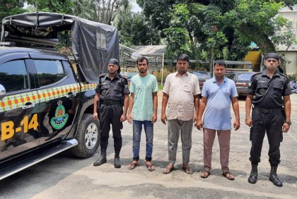৫০ কেজি গাঁজাসহ গ্রেফতার ৩