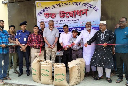 শেরপুরে অভ্যন্তরীণ বোরো ধান-চাল সংগ্রহ অভিযান শুরু