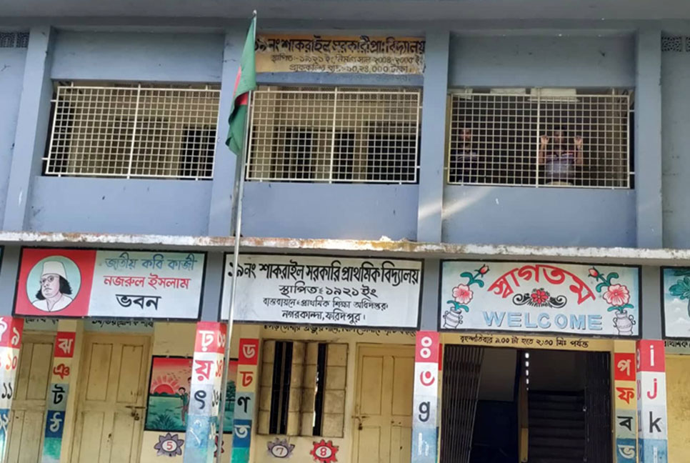 স্কুল ছুটি দিয়ে শ্রেণি কক্ষেই কোচিং বাণিজ্যের অভিযোগ