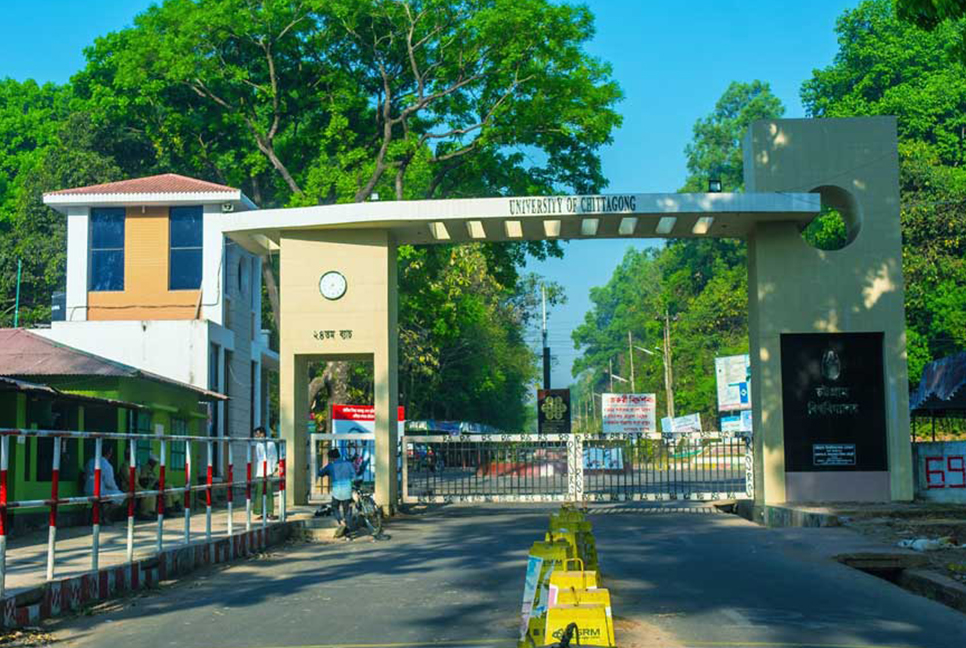 চবি ভর্তি পরীক্ষার সময়সূচি-আবেদন ফি বাড়ানো হয়েছে 