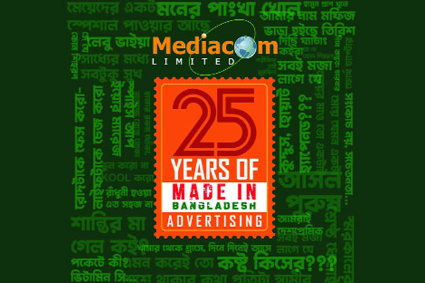 মিডিয়াকম-এর ২৫ বছর