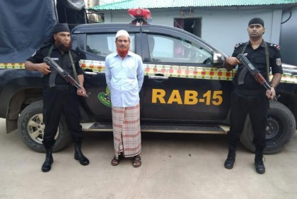 টেকনাফে সাজাপ্রাপ্ত আসামি গ্রেফতার