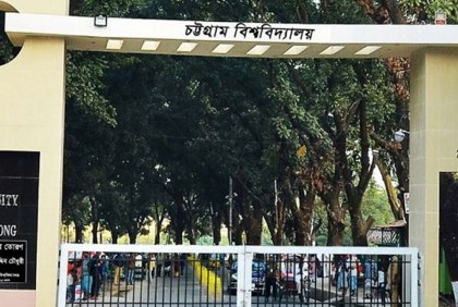 চবিতে দ্বিতীয়বার ভর্তি পরীক্ষার অনুমতি না থাকার সিদ্ধান্তই চূড়ান্ত