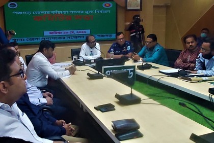 কাঁচা চা পাতার মূল্য ১৮ টাকা কেজি 