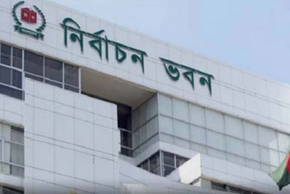 কুসিক নির্বাচন : ৫ মেয়র প্রার্থীর মনোনয়নপত্র বৈধ