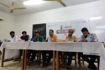 ড. জামাল নজরুল ইসলাম স্মরণে দেশে প্রথম তরুণ গবেষক সম্মেলন