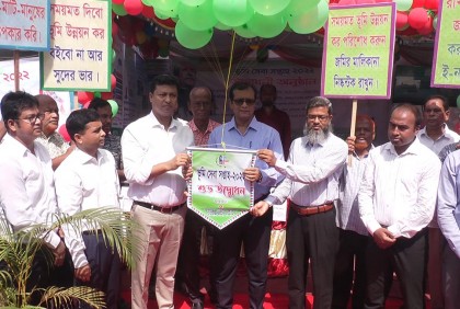 বরিশালে ভূমি সেবা সপ্তাহের উদ্বোধন