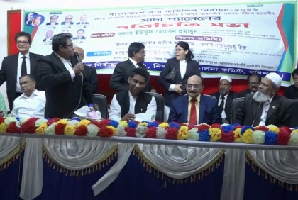 বরিশালে বার কাউন্সিলর নির্বাচনে সাদা প্যানেলের পরিচিতি সভা