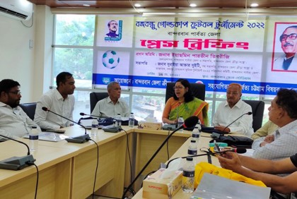 বান্দরবানে শুরু হচ্ছে বঙ্গবন্ধু গোল্ডকাপ ফুটবল টুর্নামেন্ট