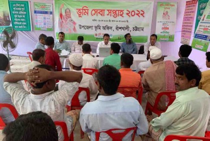 বাঁশখালীতে ১৫ সেবা নিয়ে ভূমি সেবা সপ্তাহ শুরু 