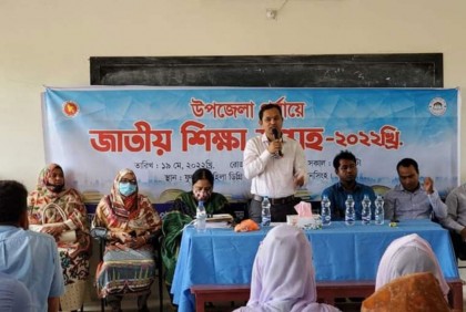 ফুলপুরে জাতীয় শিক্ষা সপ্তাহ উদ্বোধন 