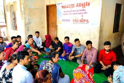 হিজড়াদের নিয়ে ব্যতিক্রমী আয়োজন 'আমরা মানুষ'