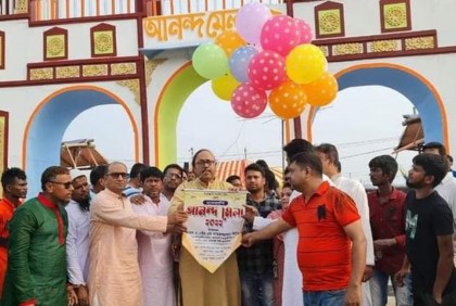 রাজশাহীতে মাসব্যাপী 'আনন্দ মেলা' শুরু
