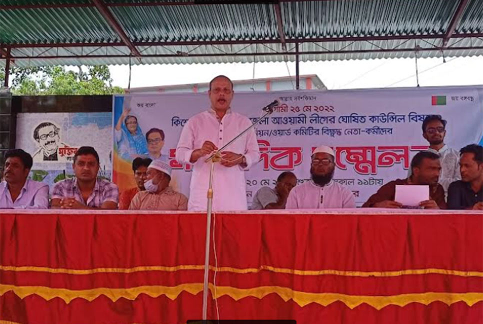 পকেট কমিটির জন্য গোপনে কাউন্সিলর করার অভিযোগ একাংশের