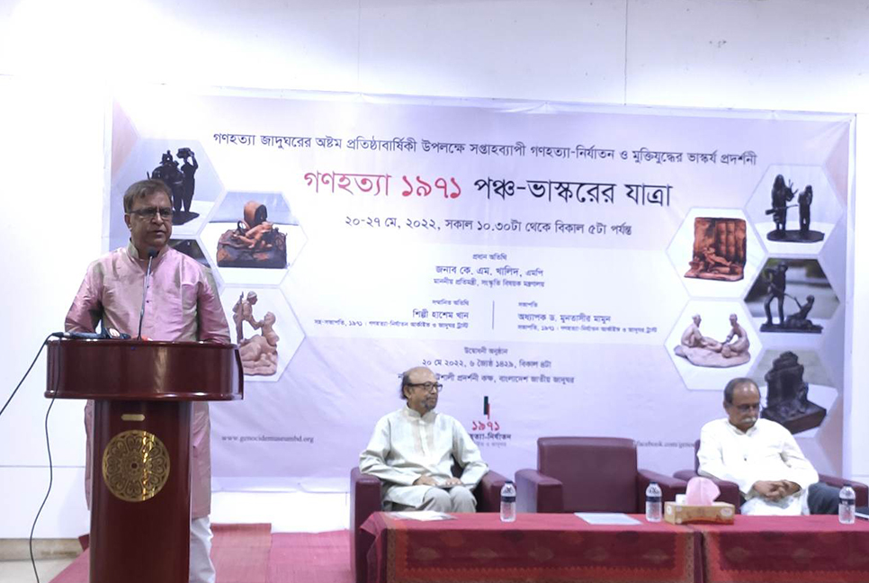 মুক্তিযুদ্ধের ইতিহাস নতুন প্রজন্মের মাঝে ছড়িয়ে দিতে হবে : সংস্কৃতি প্রতিমন্ত্রী

