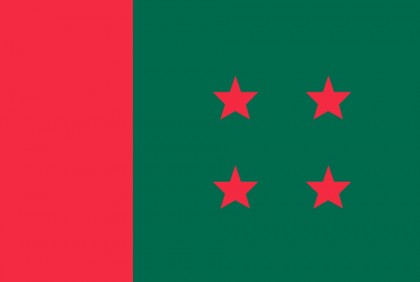 ঢাকা মহানগর দক্ষিণ আওয়ামী লীগের সভায় চরম হট্টগোল