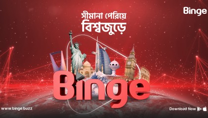 এখন ১২০টি'র বেশি দেশে রবি’র বিঞ্জ