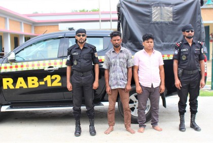 সিরাজগঞ্জে ৩২ লাখ টাকার হেরোইনসহ দুই মাদক কারবারী আটক