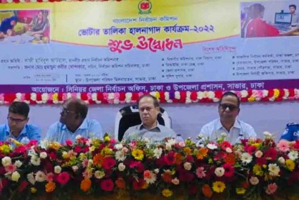 নির্বাচন নিয়ে শিগগিরই সব দলের সঙ্গে সংলাপ : সিইসি