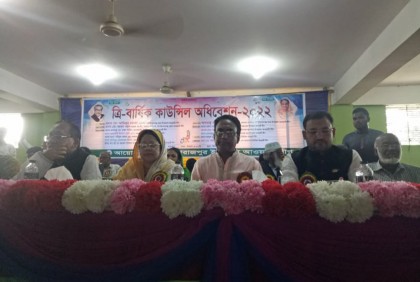 মহারাজপুর ইউনিয়ন আওয়ামী লীগের সম্মেলন  