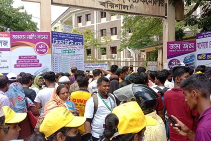 বরিশালে নার্সিং ও মিডওয়াইফারি ভর্তি পরীক্ষা অনুষ্ঠিত