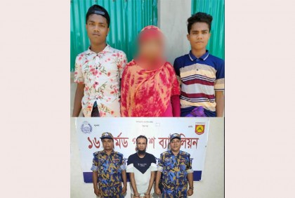 ভারত থেকে পালিয়ে আসা তিন রোহিঙ্গাসহ আটক ৫