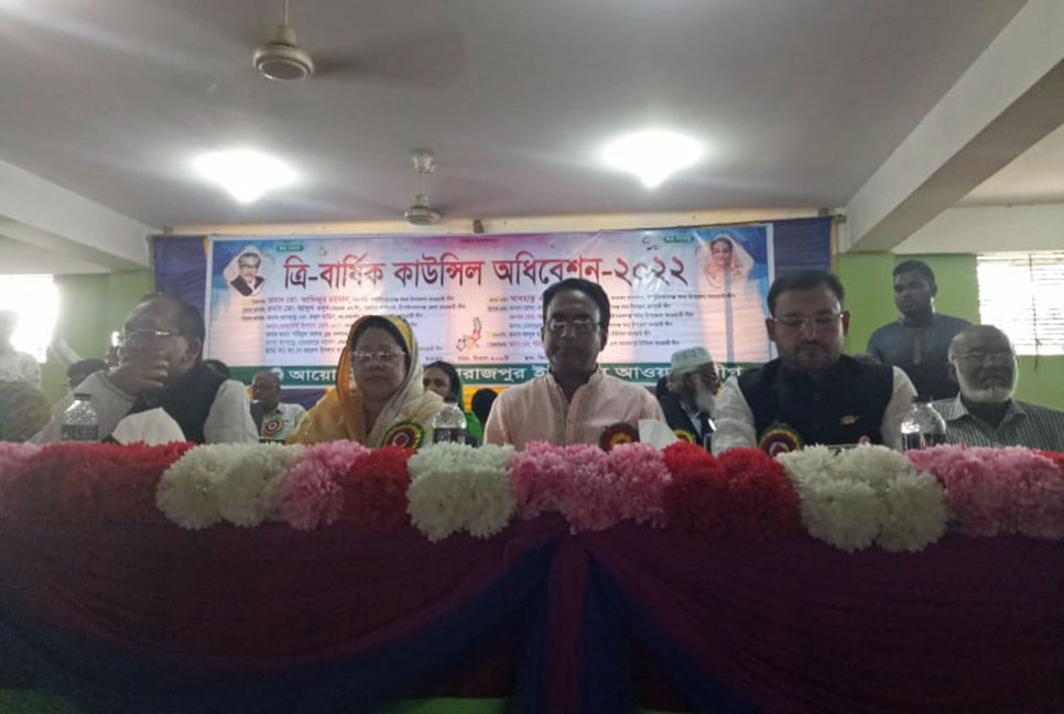 মহারাজপুর ইউনিয়ন আওয়ামী লীগের সম্মেলন অনুষ্ঠিত