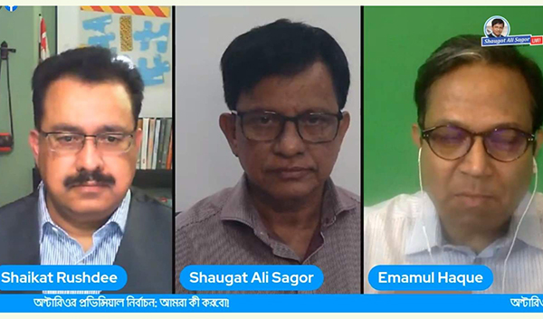 কানাডার অন্টারিওর নির্বাচনে বাংলাদেশি প্রার্থীদের বিজয়ী করার আহ্বান 