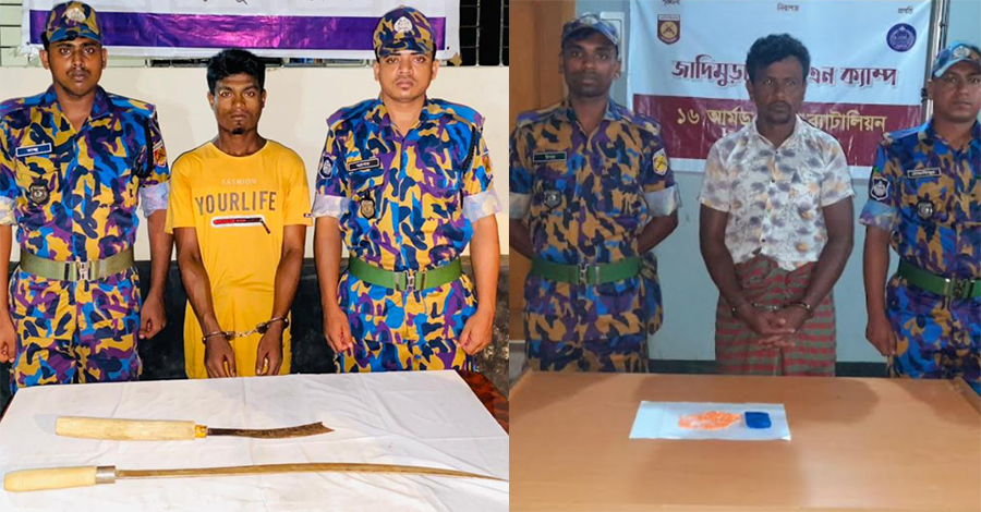টেকনাফে পৃথক অভিযানে ইয়াবা ও দেশীয় অস্ত্রসহ দুই রোহিঙ্গা আটক