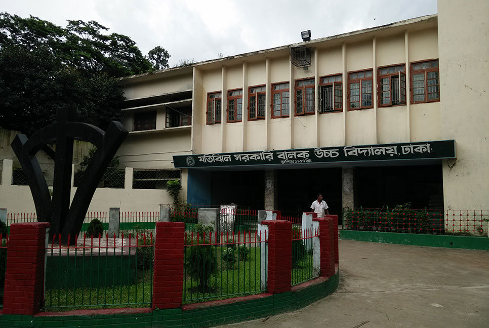 তুচ্ছ ঘটনায় ছাত্রকে পিটিয়ে আহত করলেন শিক্ষক
