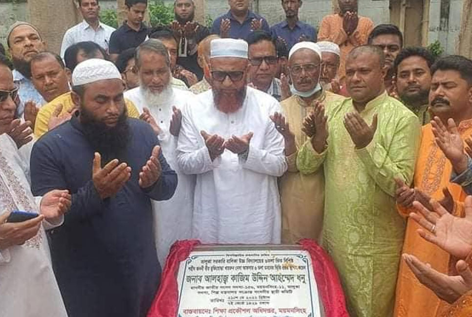ভালুকায় বিদ্যালয় ভবনের ভিত্তি প্রস্তর স্থাপন